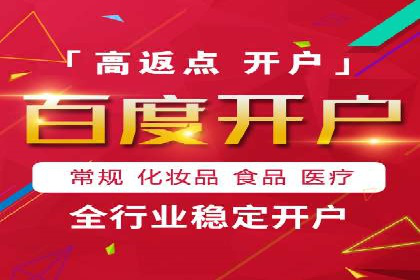 sem竞价代运营策略：如何实现ROI最大化