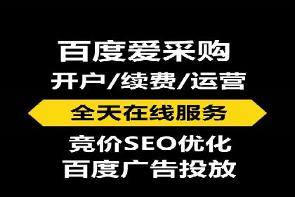 搜索引擎营销（SEM）在本地企业的应用案例