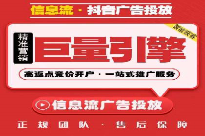 广告新潮流：信息流广告开户案例集锦